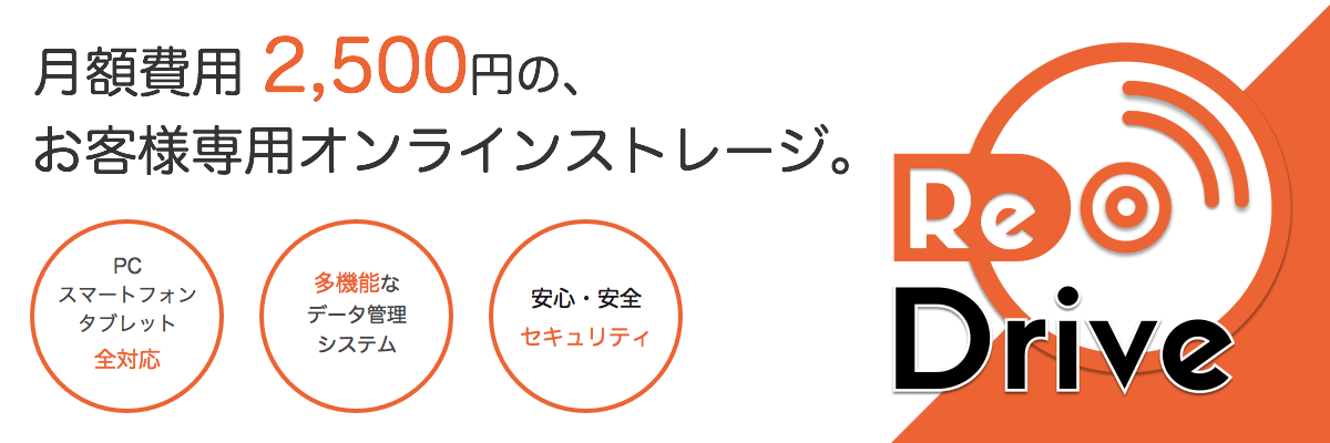 redrive01